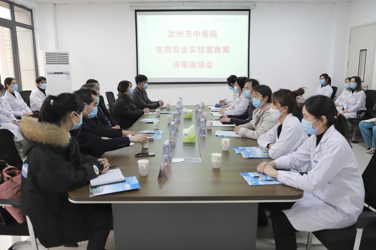 汝州市中医院生物安全实验室通过平顶山市评审专家组审核具备核酸检测